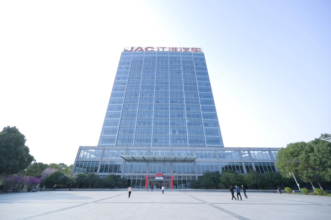 jinnianhui今年会集团“走进江汽集团交流”活动