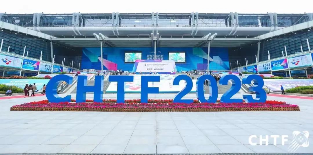 精彩回顾| jinnianhui今年会受邀出席第二十五届中国国际高新技术成果交易会